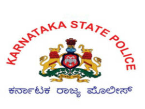 Karnataka State Police NammaKPSC