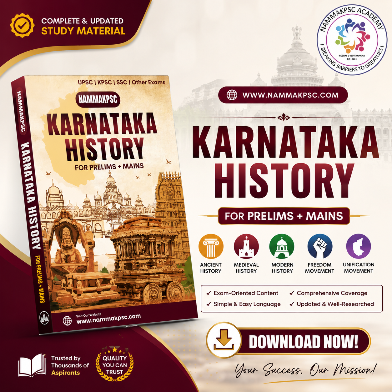 [NEW] KARNATAKA HISTORY - PRELIMS|MAINS|KPSC EXAMS  (E-COPY) ENGLISH
