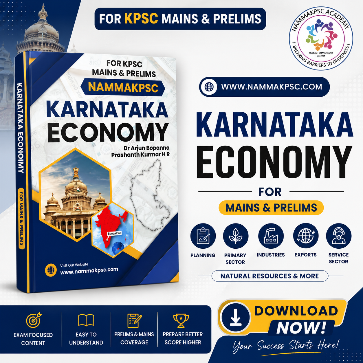 Karnataka Economy: GS1 Section 3 [English] [e-copy]