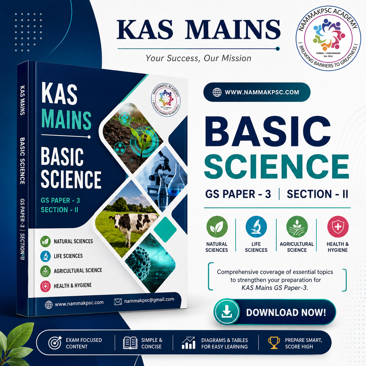 Basic Science for KAS Mains GS 3 Section II (e-copy) (English)
