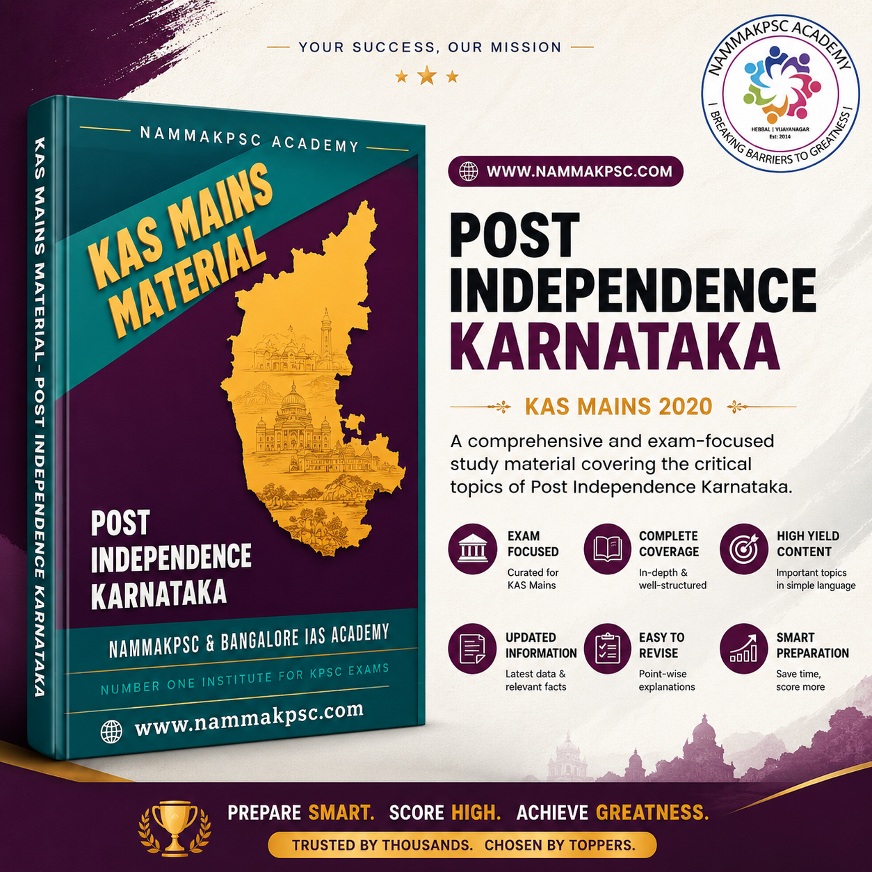 Post Independence Karnataka for KAS Mains (GS-1 Section-II) (English) (e-copy)