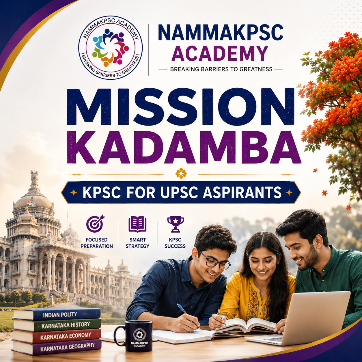 Mission Kadamba - KAS MAINS FOR UPSC ASPIRANTS - 2026