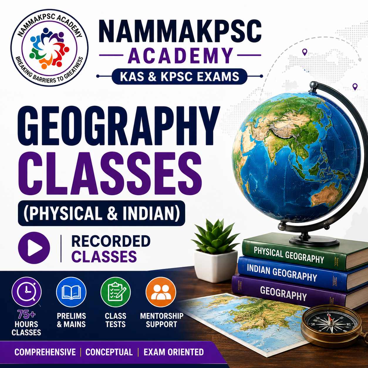 UPSC|KAS - GEOGRAPHY Prelims & Mains (Physical & Indian) - Recorded Classes