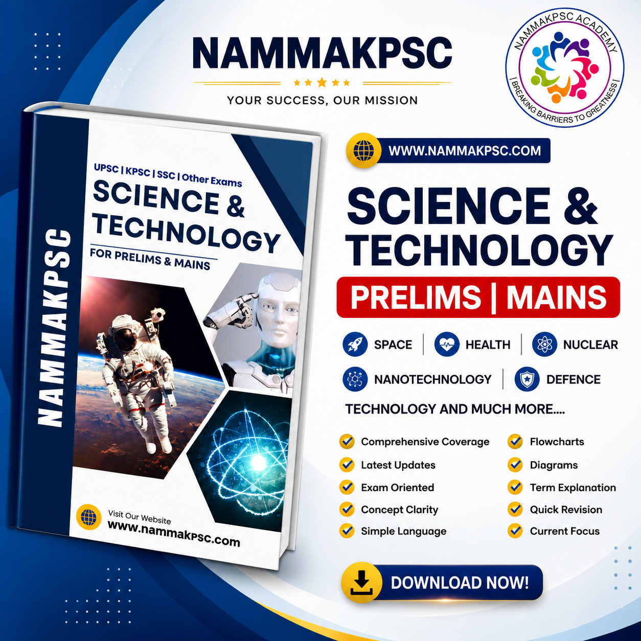 Science and technology [NEW] (e-copy) (English) Prelims & Mains