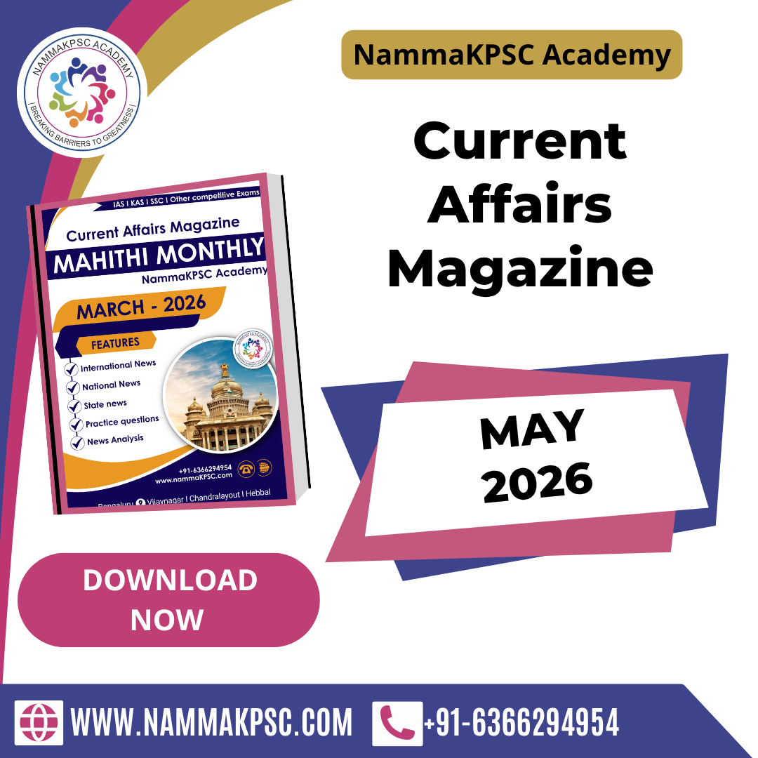 MAY 2026 Monthly Current Affairs Magazine- English (e-copy)