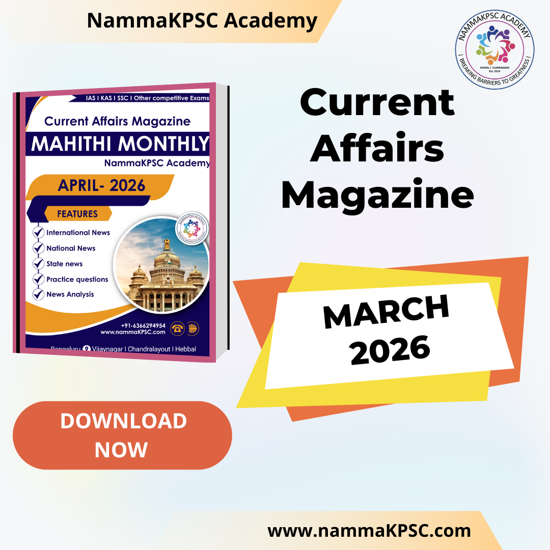 MARCH 2026 Monthly Current Affairs Magazine- English (e-copy)