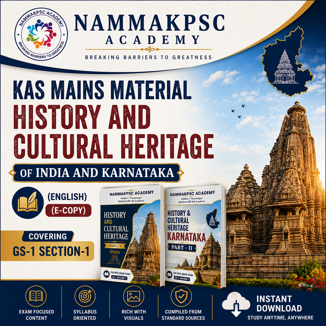 History and cultural Heritage of India and Karnataka (English) (E-copy) covering GS-1 Section-1