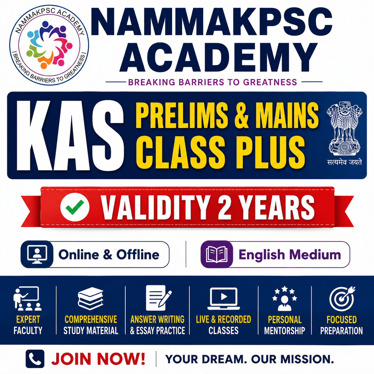 KAS PRELIMS & MAINS CLASS PLUS - VALIDITY 2 YEARS (Online& Offline) (English medium)
