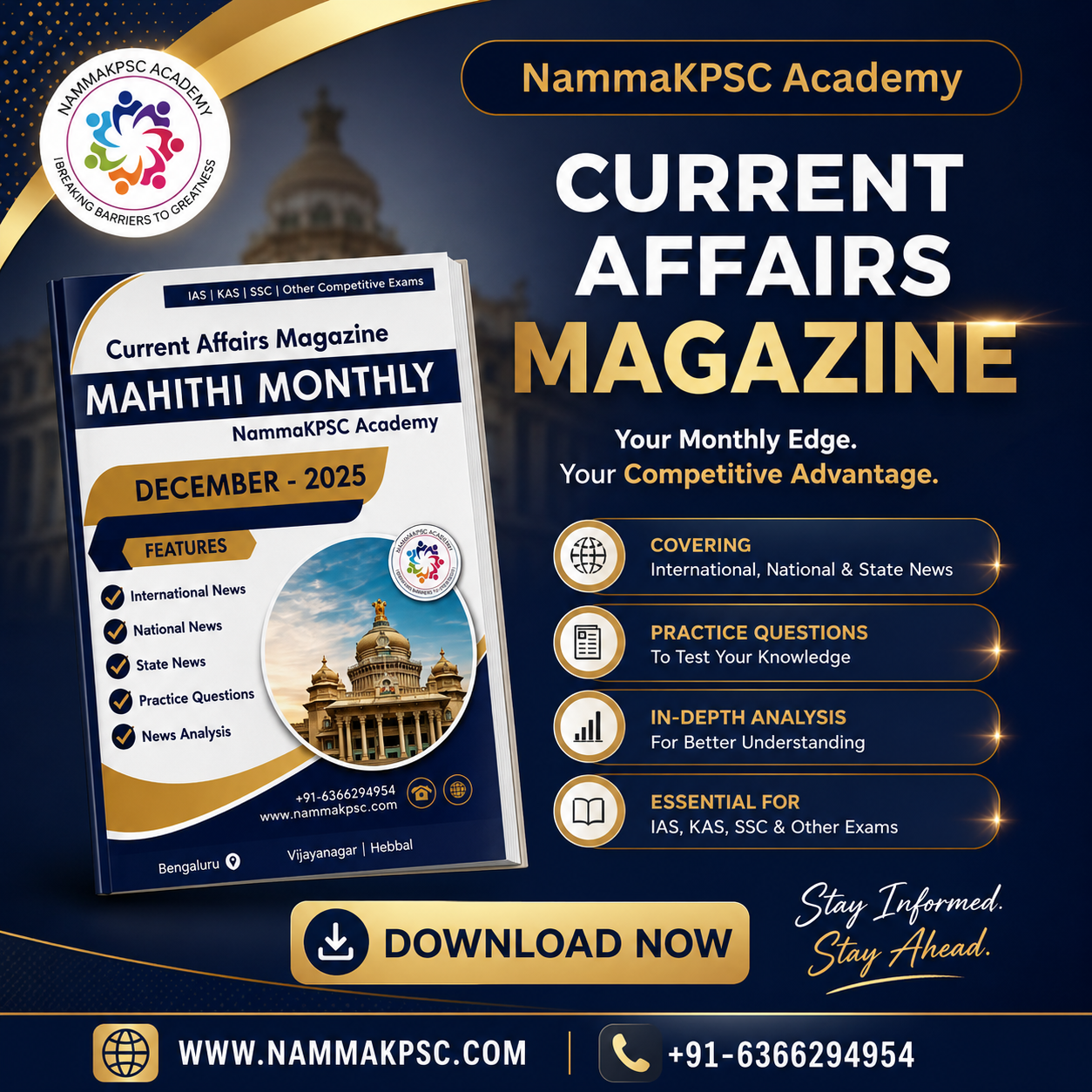 DECEMBER 2025 Monthly Current Affairs Magazine- English (e-copy)