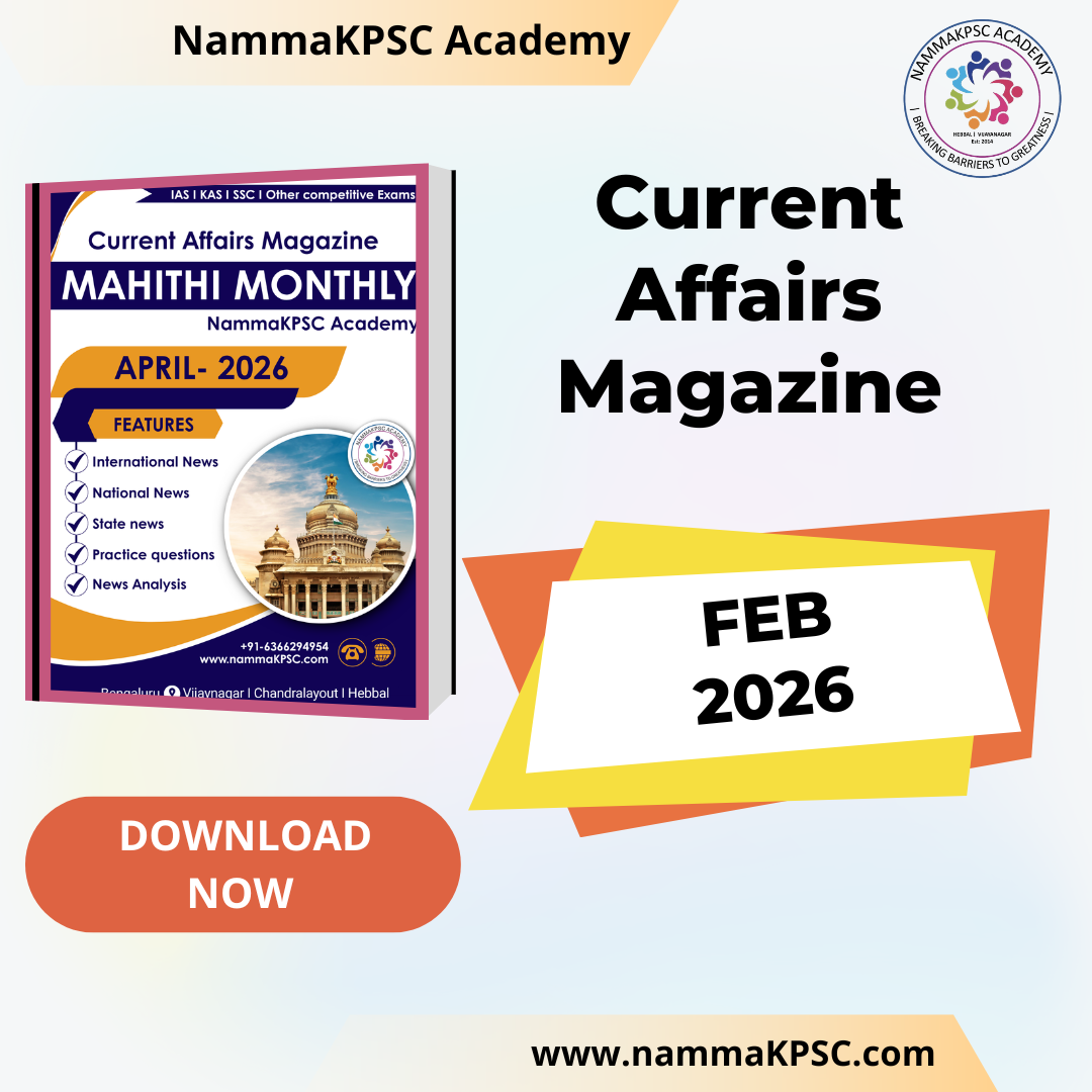 February 2026 Monthly Current Affairs Magazine- English (e-copy) 