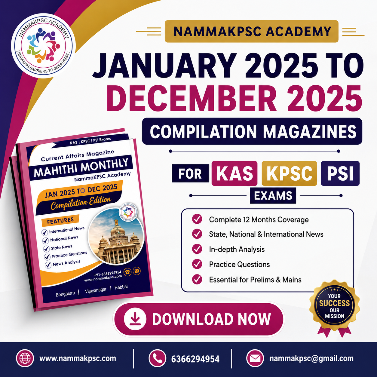 2025 Current Affairs Compilation Magazines PDF (January – December 2025) | KAS | KPSC | PSI Exams