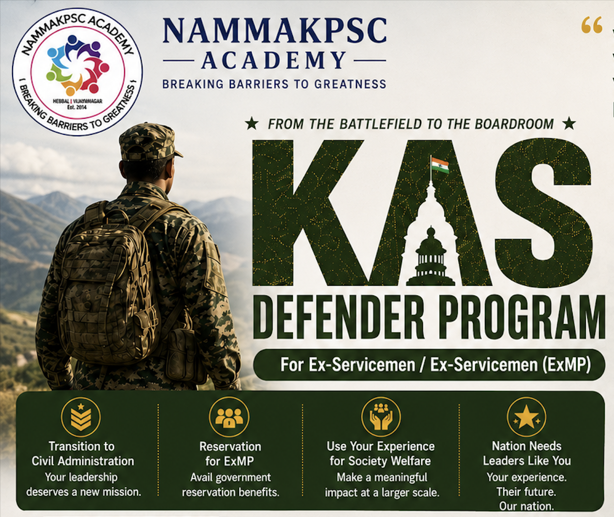 KAS DEFENDER PROGRAM - KAS PRELIMS & MAINS - TEST SERIES 2026