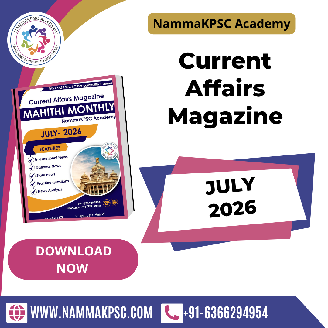JULY 2026 Monthly Current Affairs Magazine- English (e-copy)