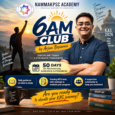 KAS 6AM Club With Dr Arjun Bopanna - 2026