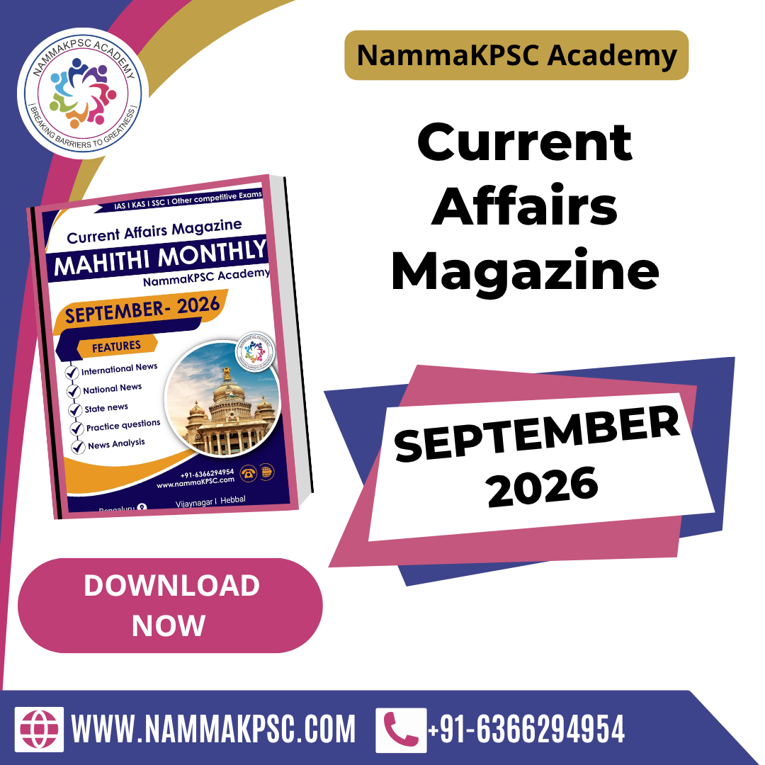 SEPTEMBER 2026 Monthly Current Affairs Magazine- English (e-copy)