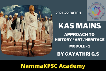 KAS Mains Module – 1: Introduction & Orientation by Gayathri Ma’am (2021-22 Batch)
