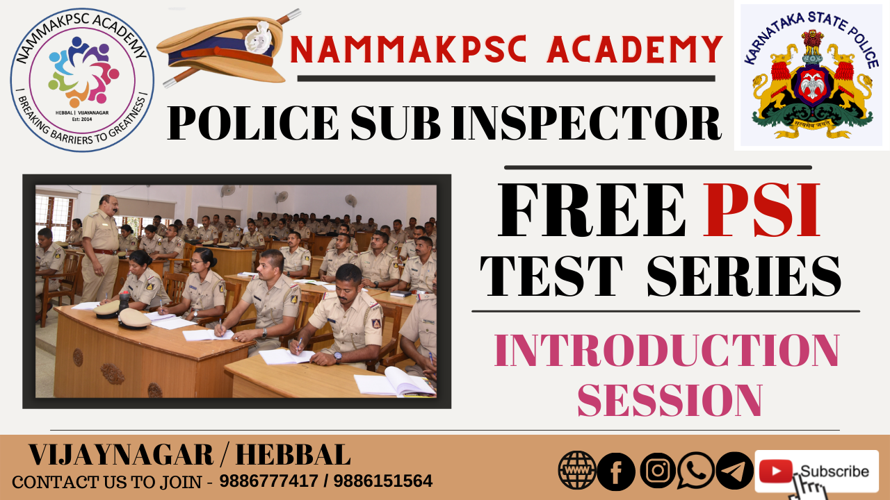 Free PSI Test Series Session – Introduction